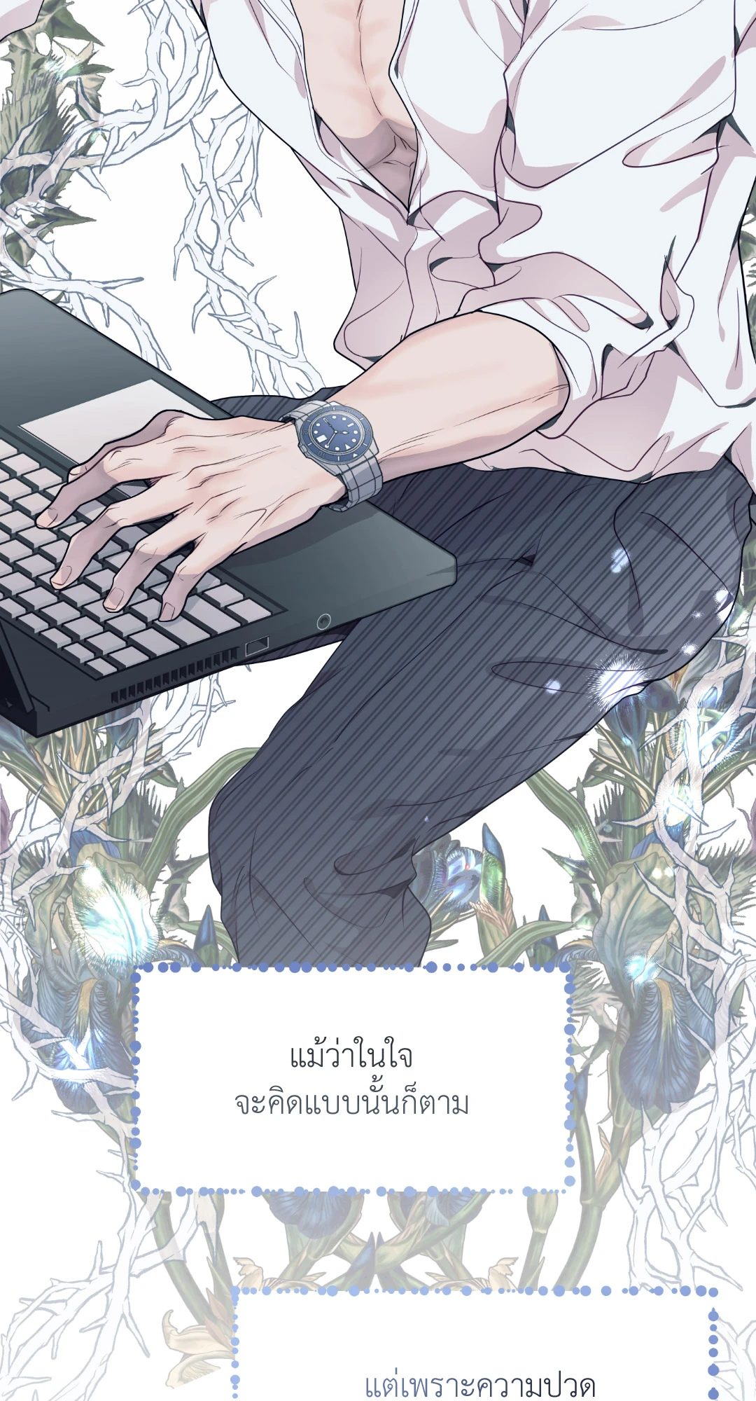 หน้า 52