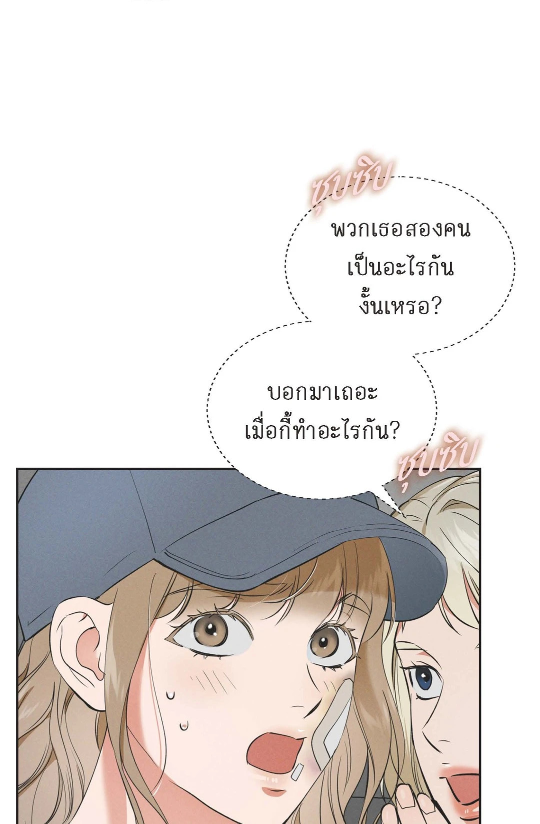 หน้า 61