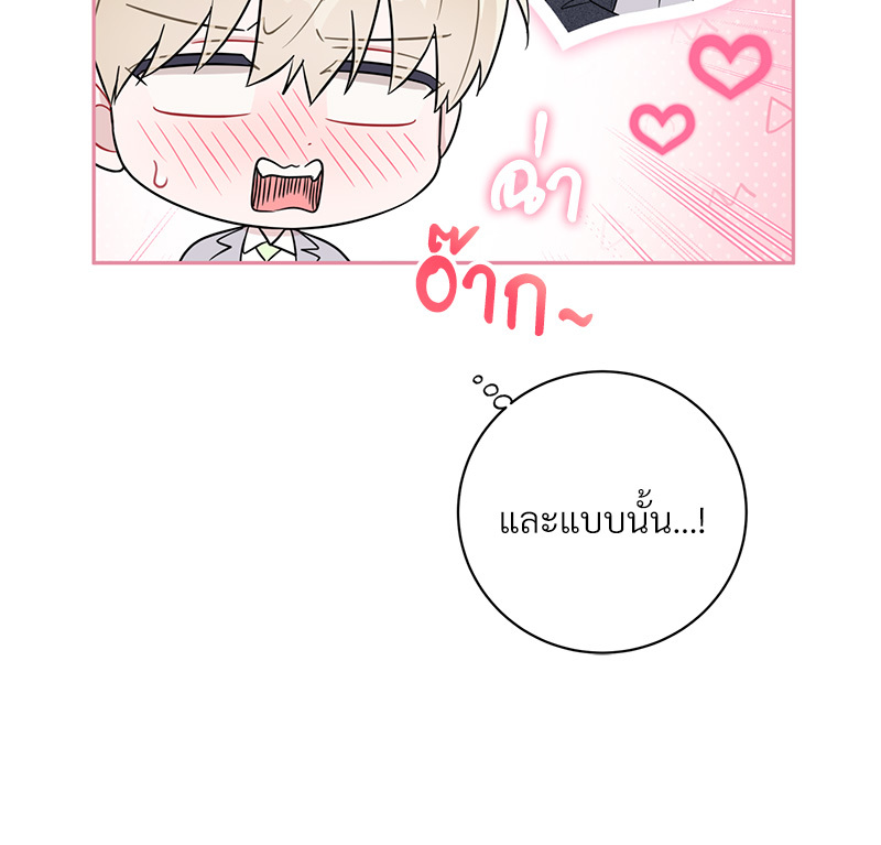 หน้า 108