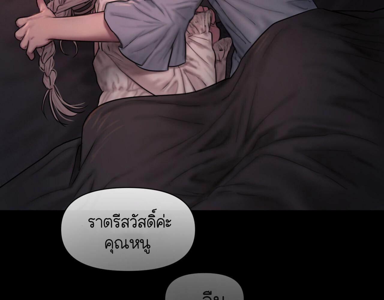 หน้า 202