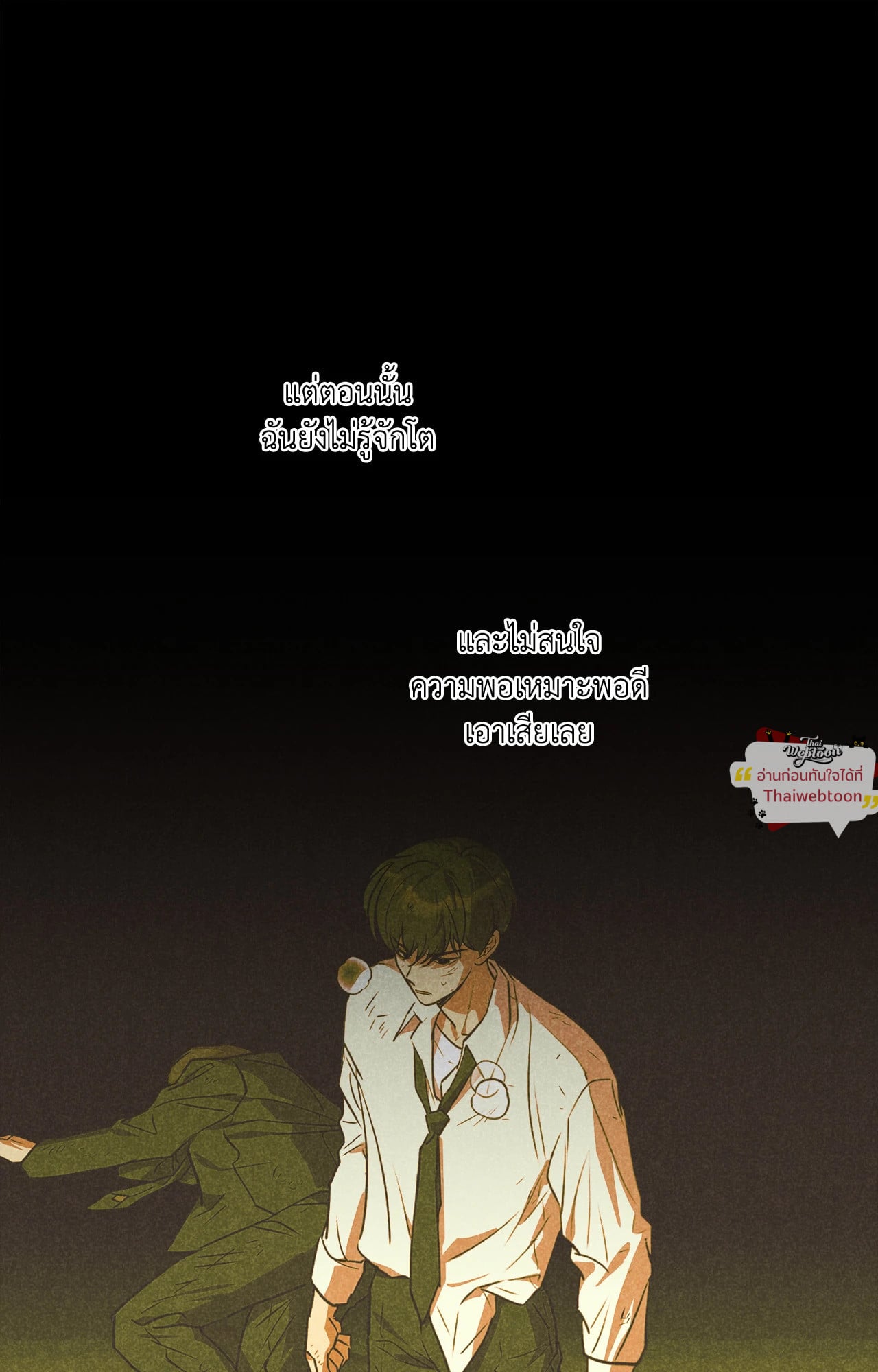 หน้า 70