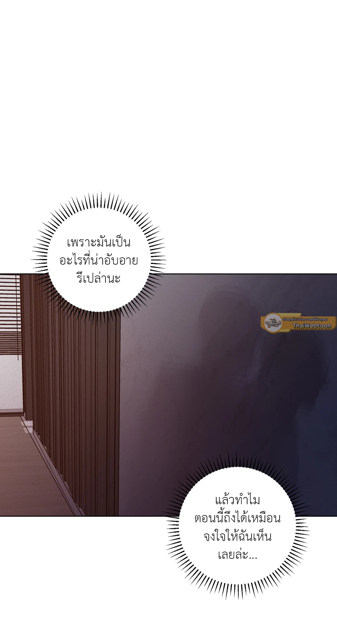 หน้า 76