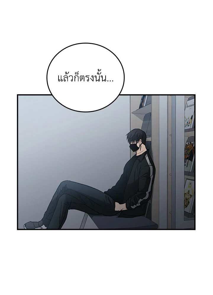 หน้า 79