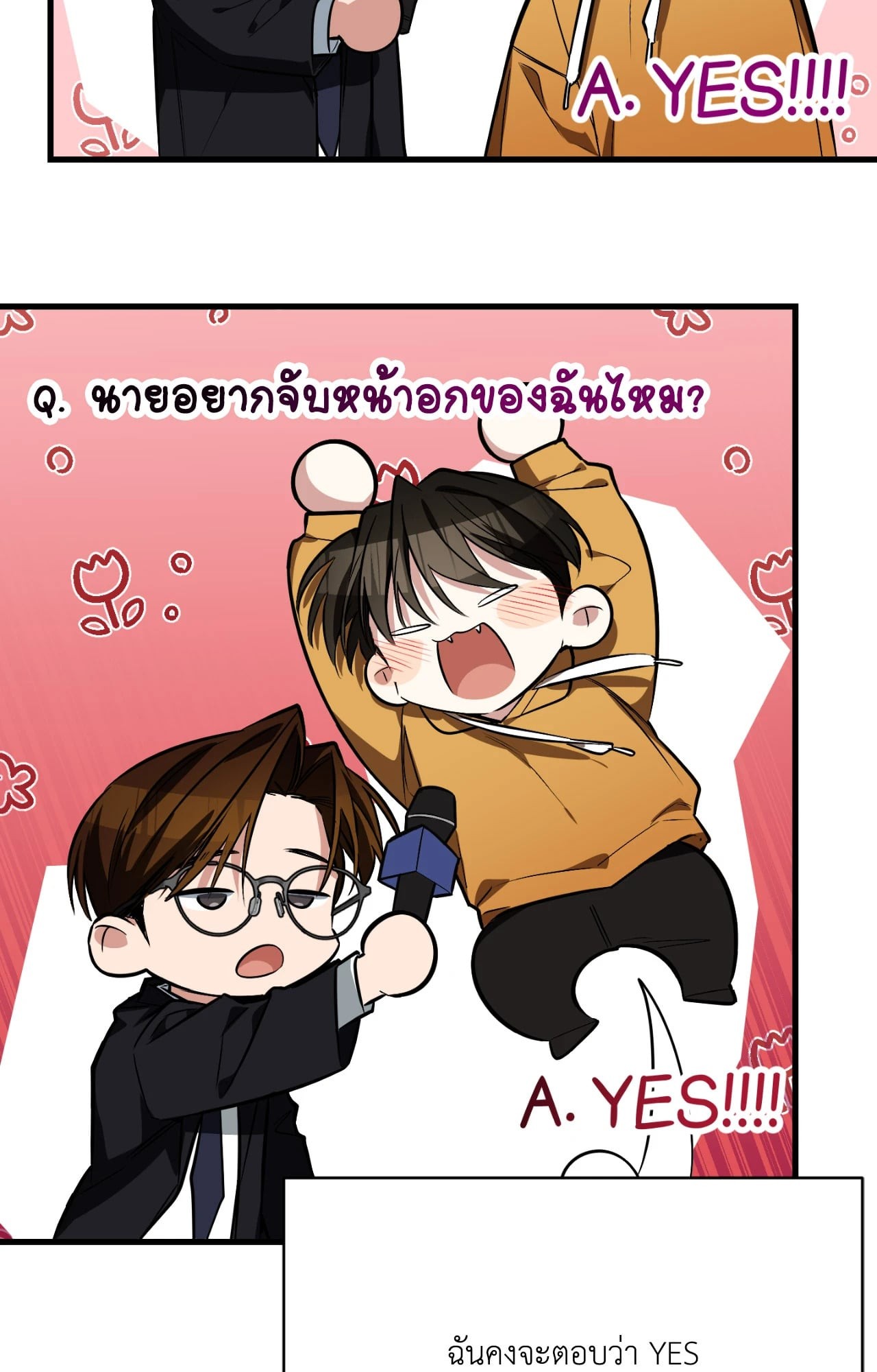 หน้า 72