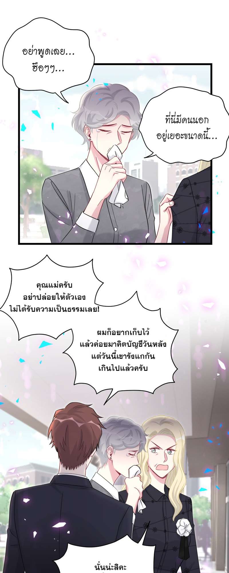 หน้า 24