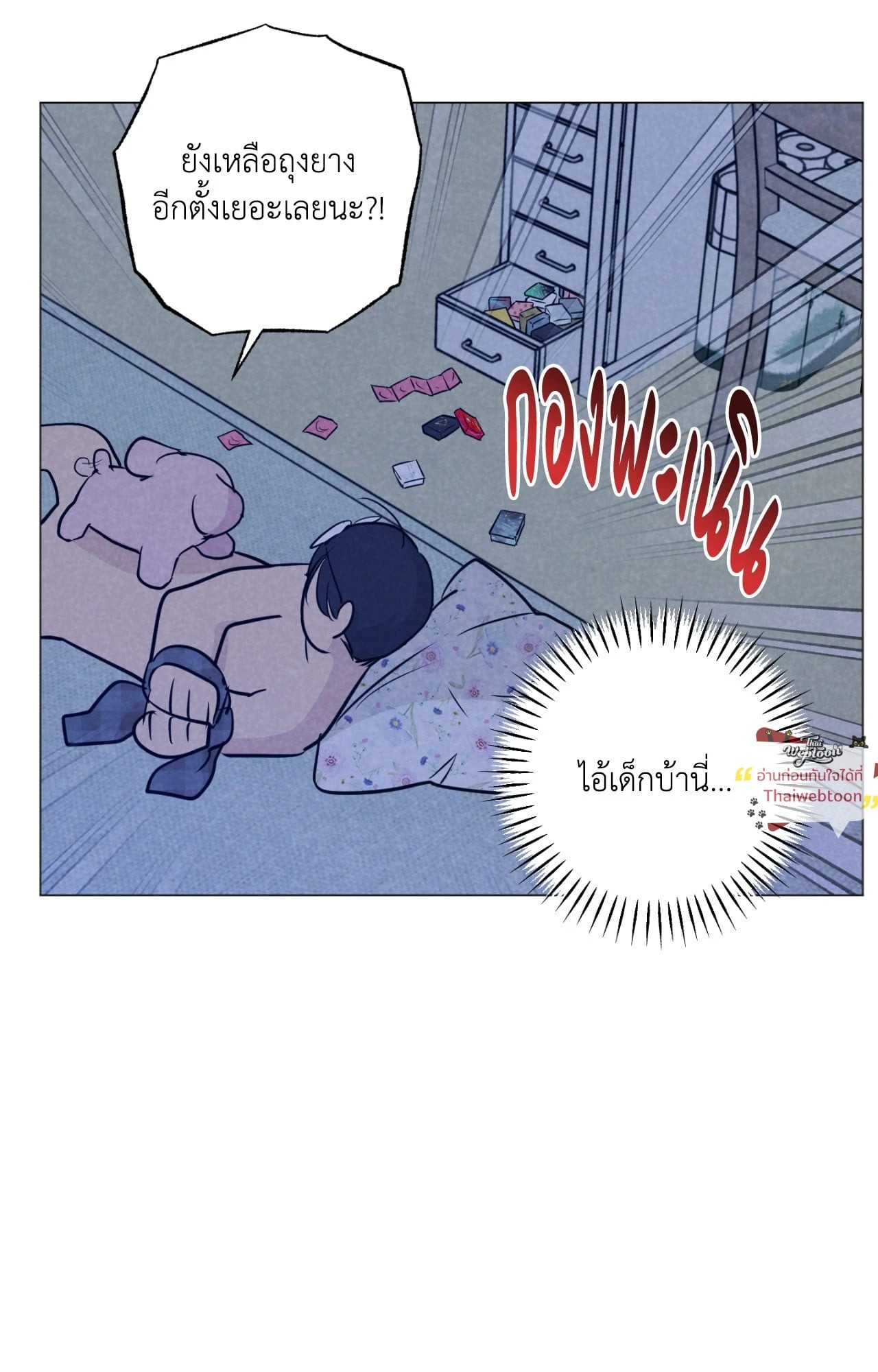 หน้า 59