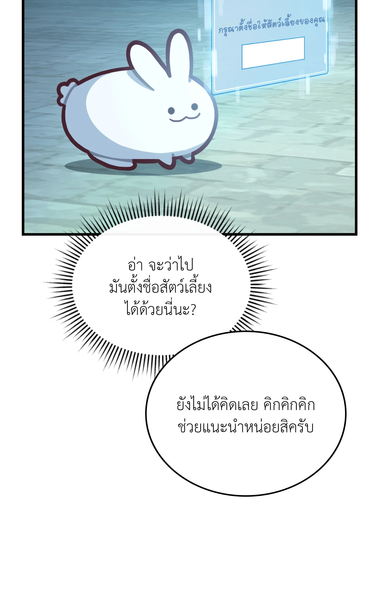 หน้า 83