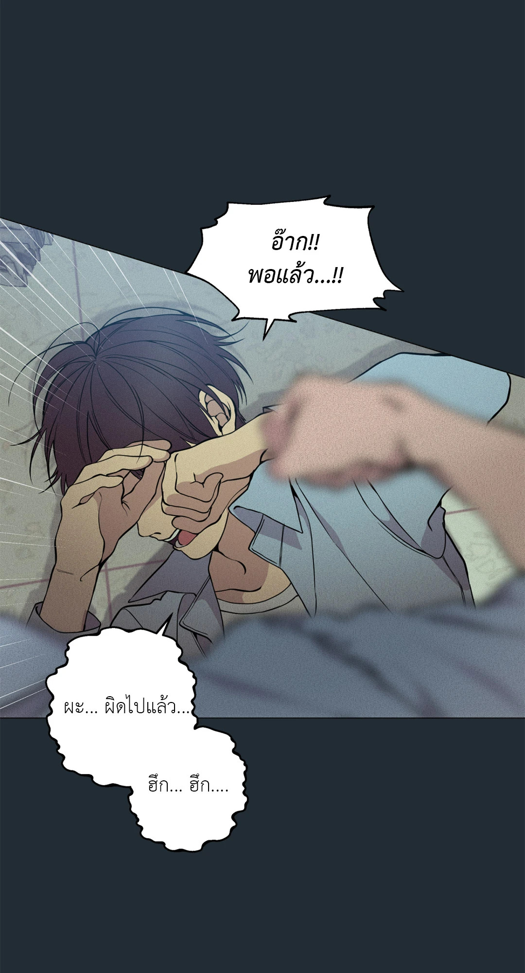 หน้า 56