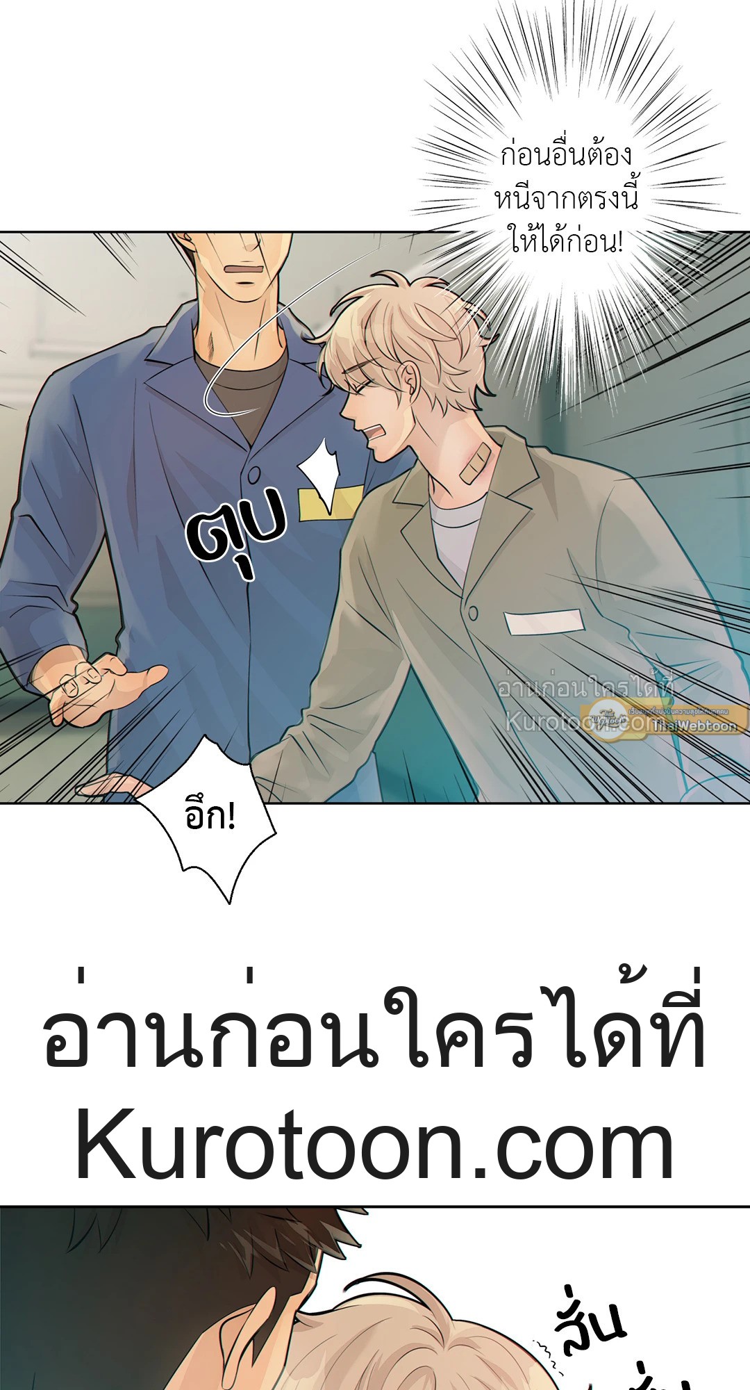 หน้า 58