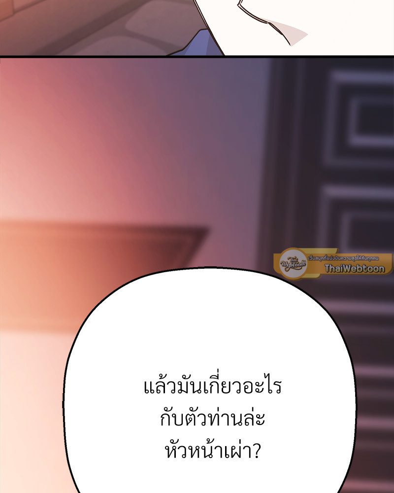 หน้า 135