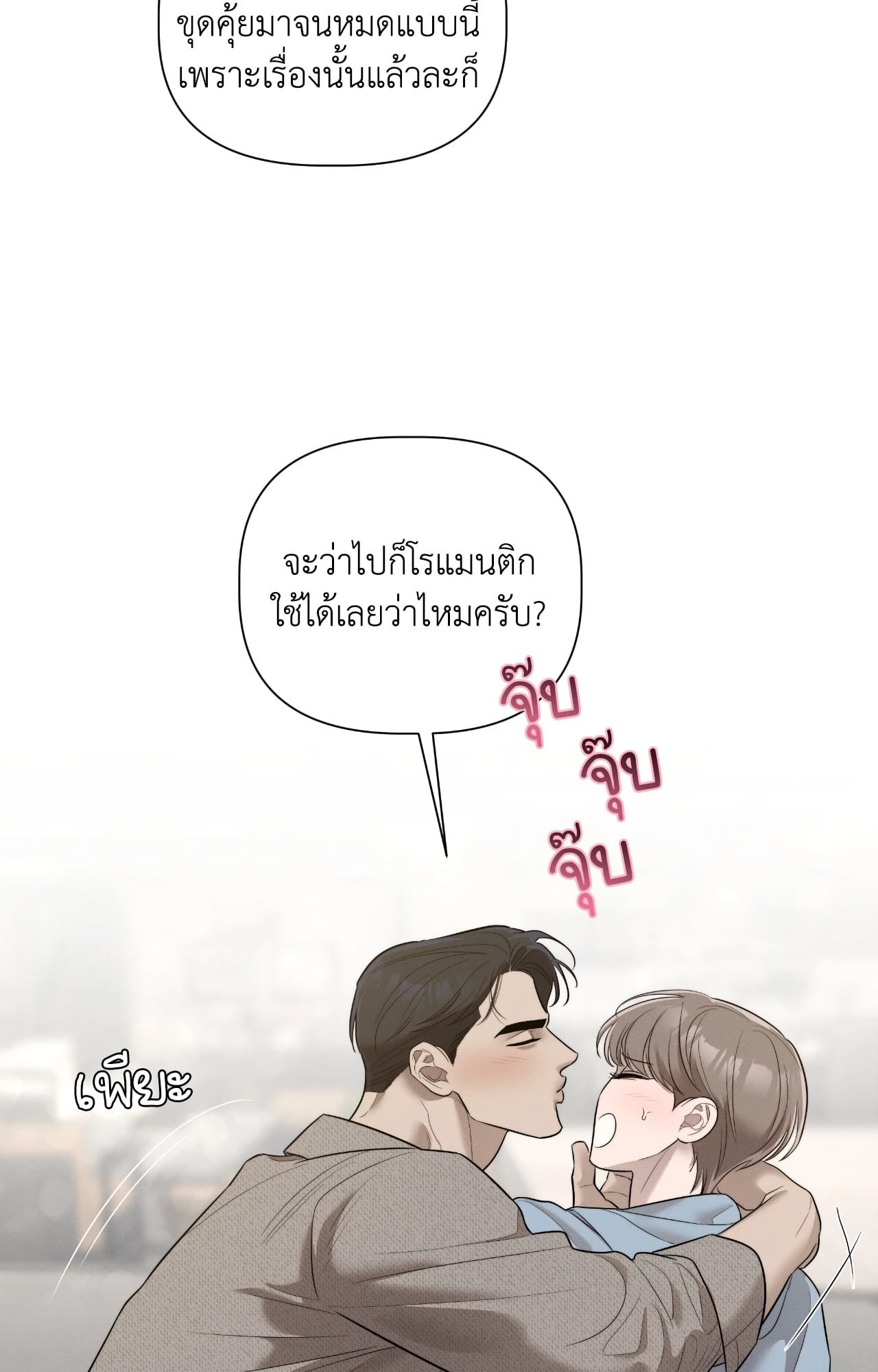 หน้า 54