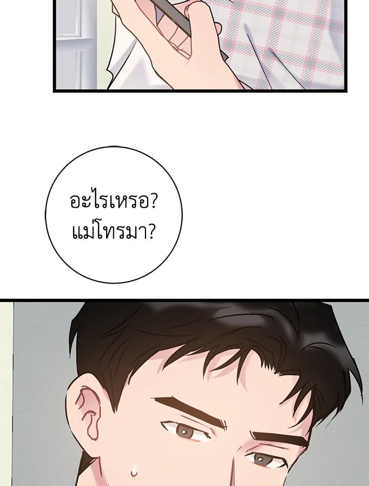 หน้า 74