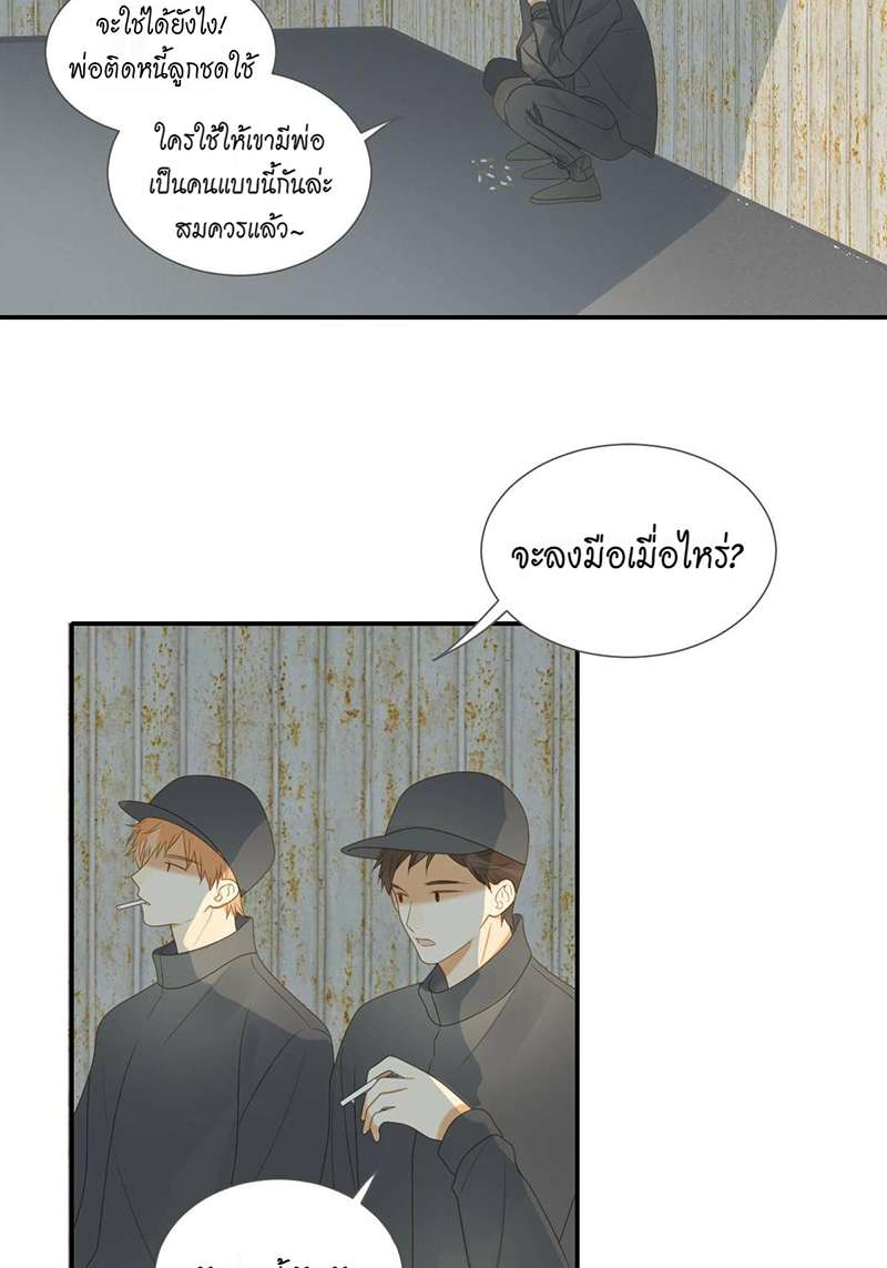 หน้า 31
