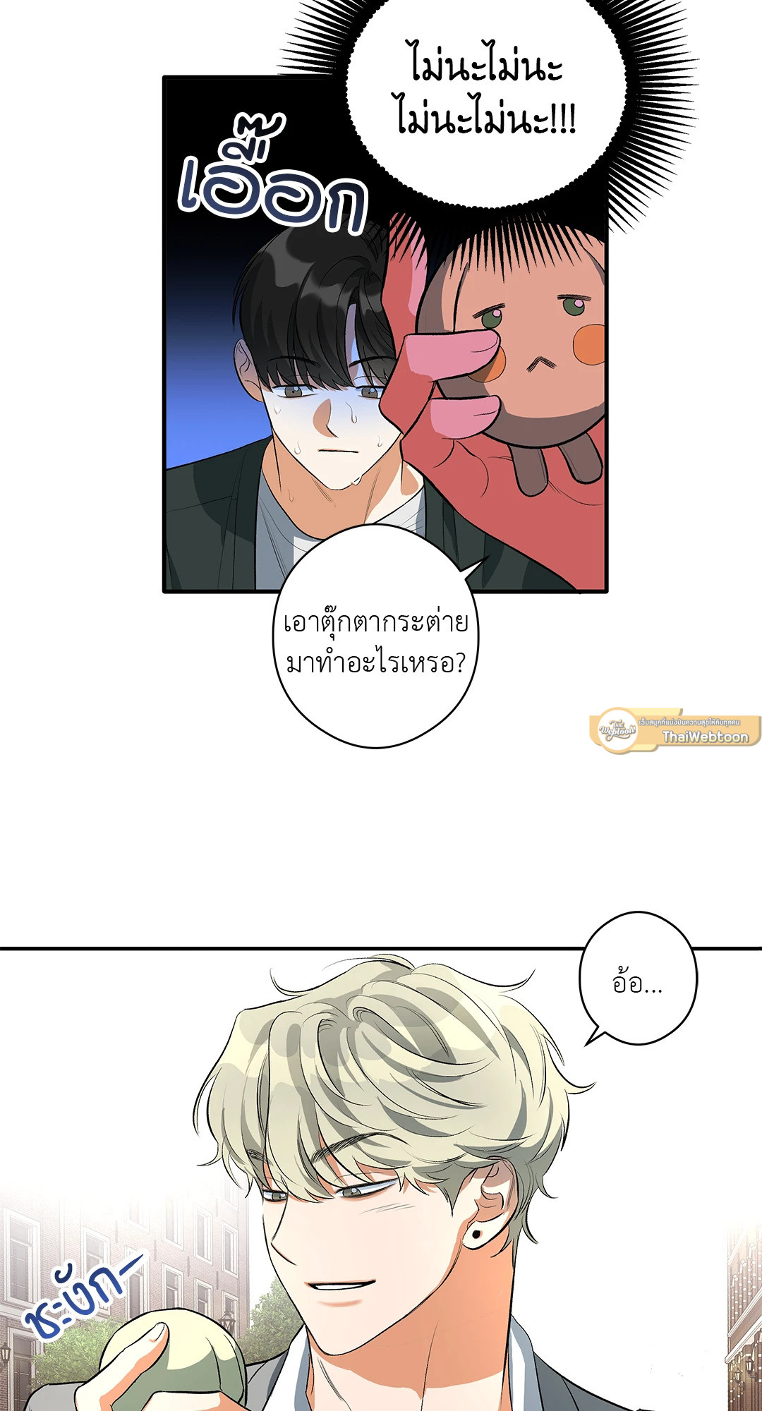 หน้า 71