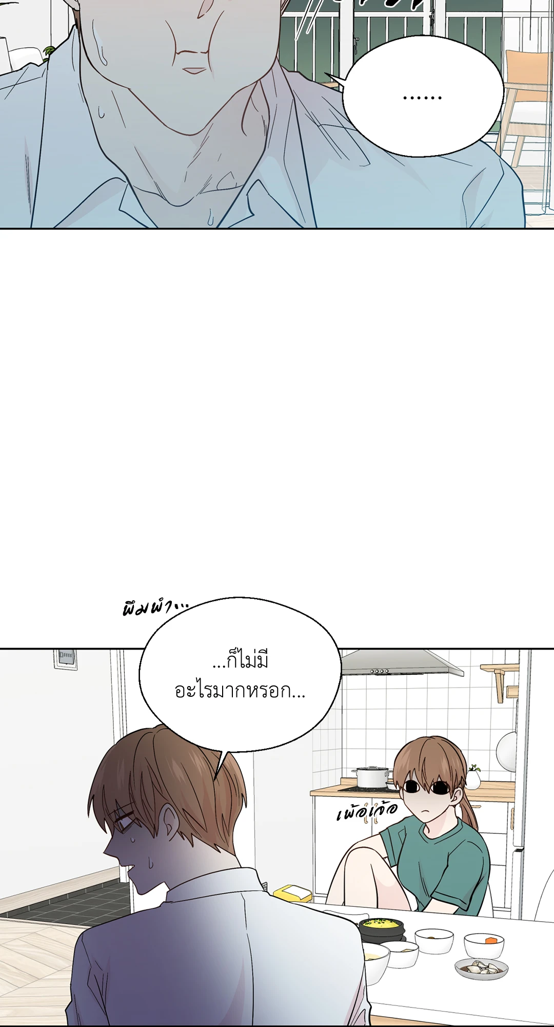 หน้า 32