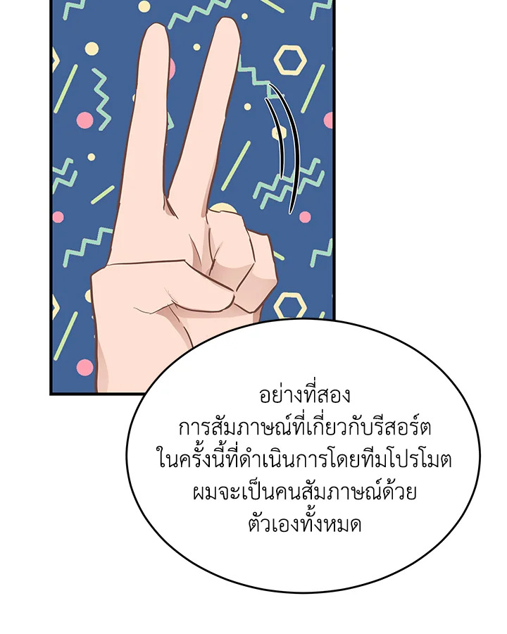 หน้า 64