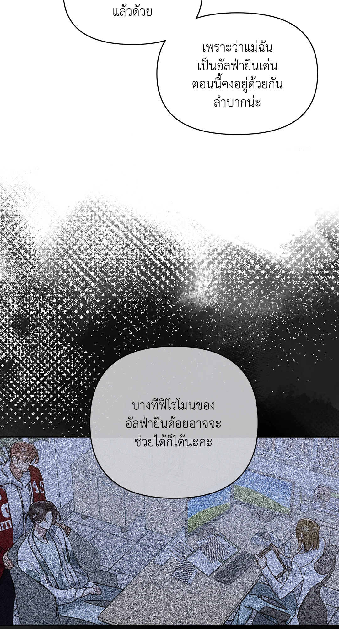 หน้า 55