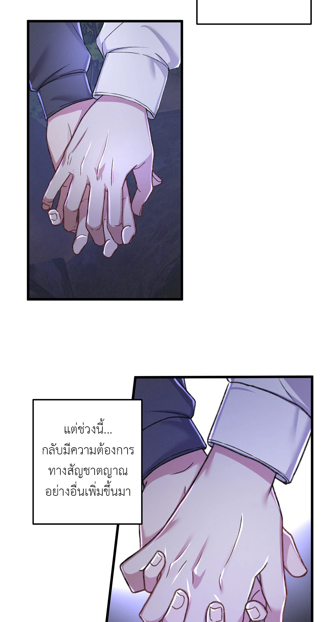 หน้า 29