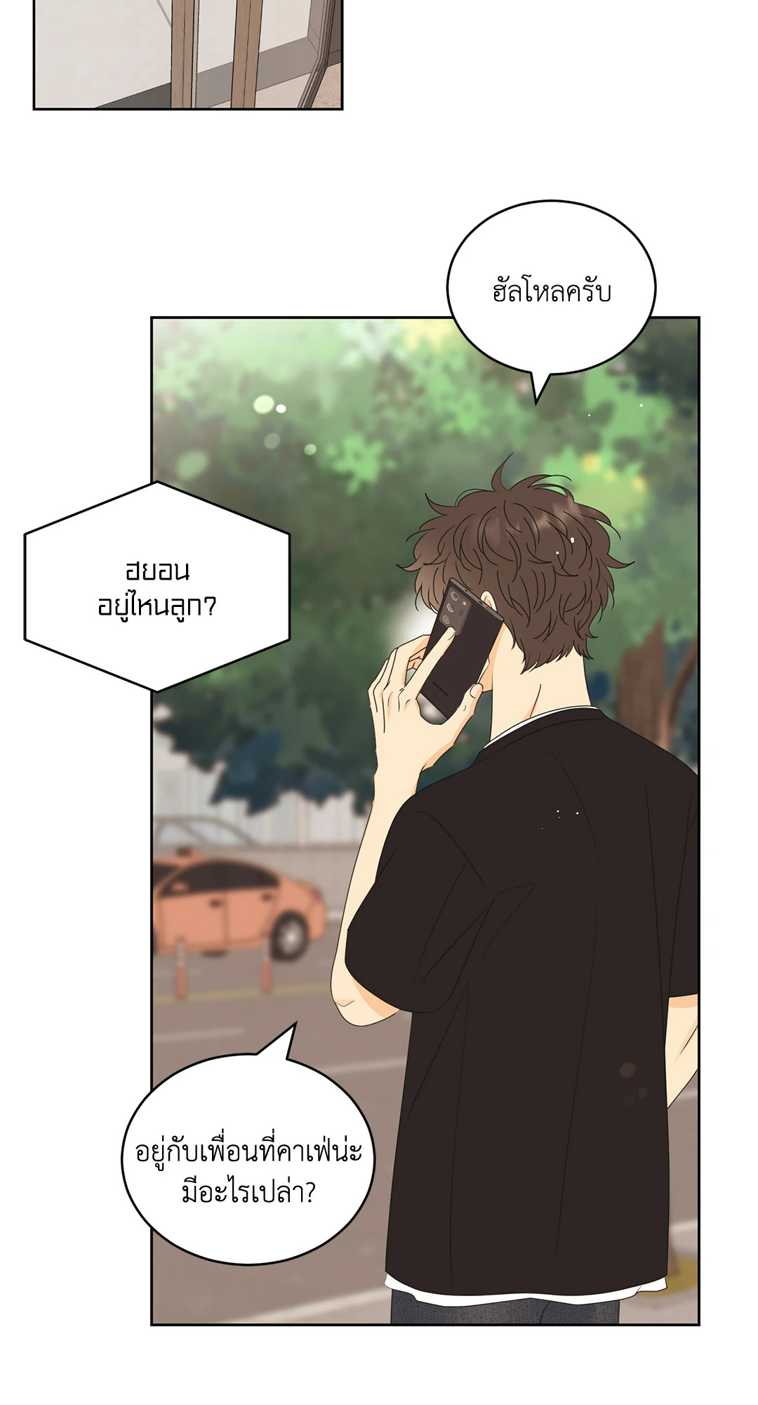 หน้า 33