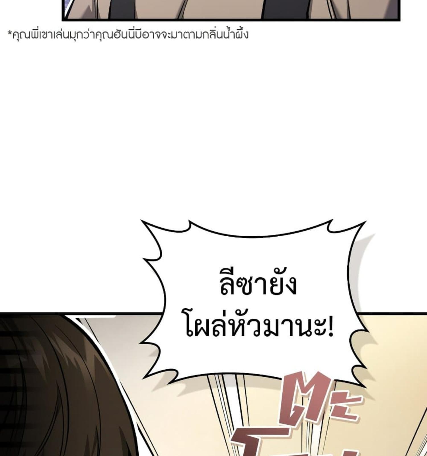 หน้า 124