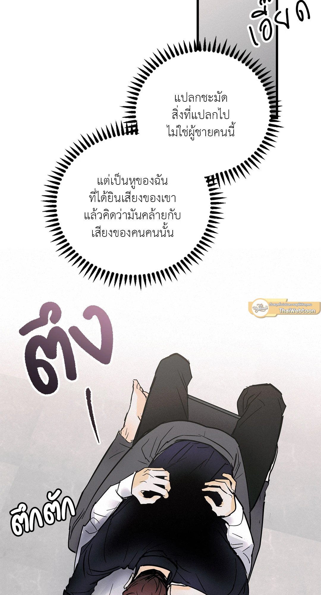 หน้า 60