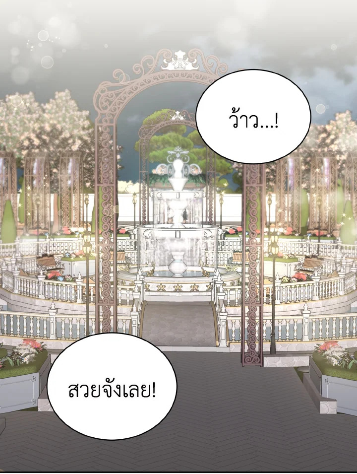หน้า 91
