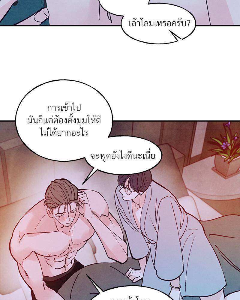 หน้า 60