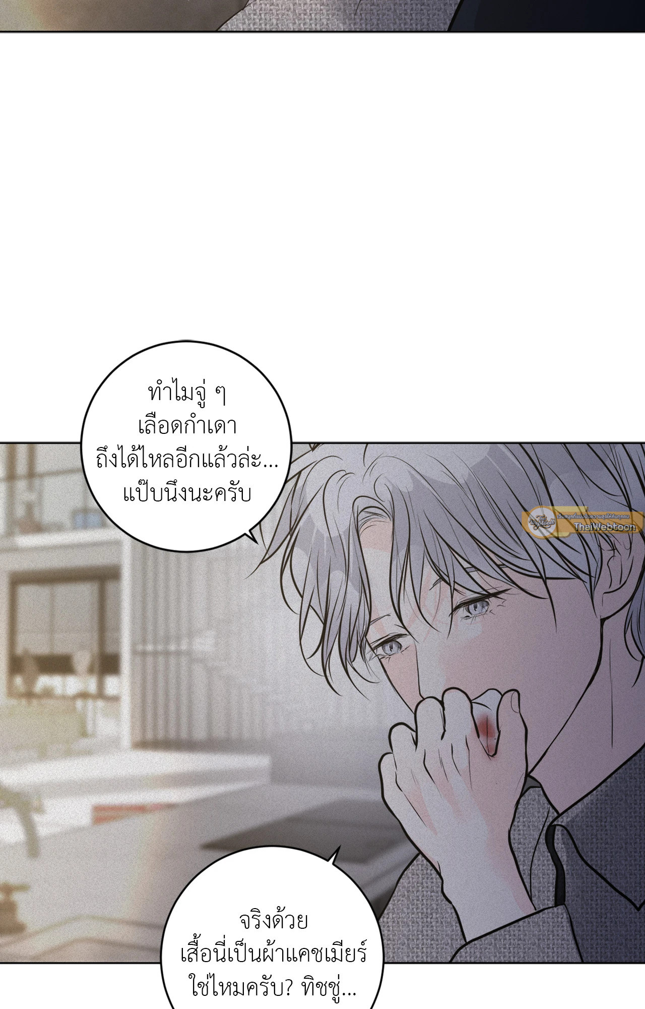 หน้า 68