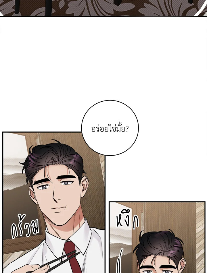 หน้า 55