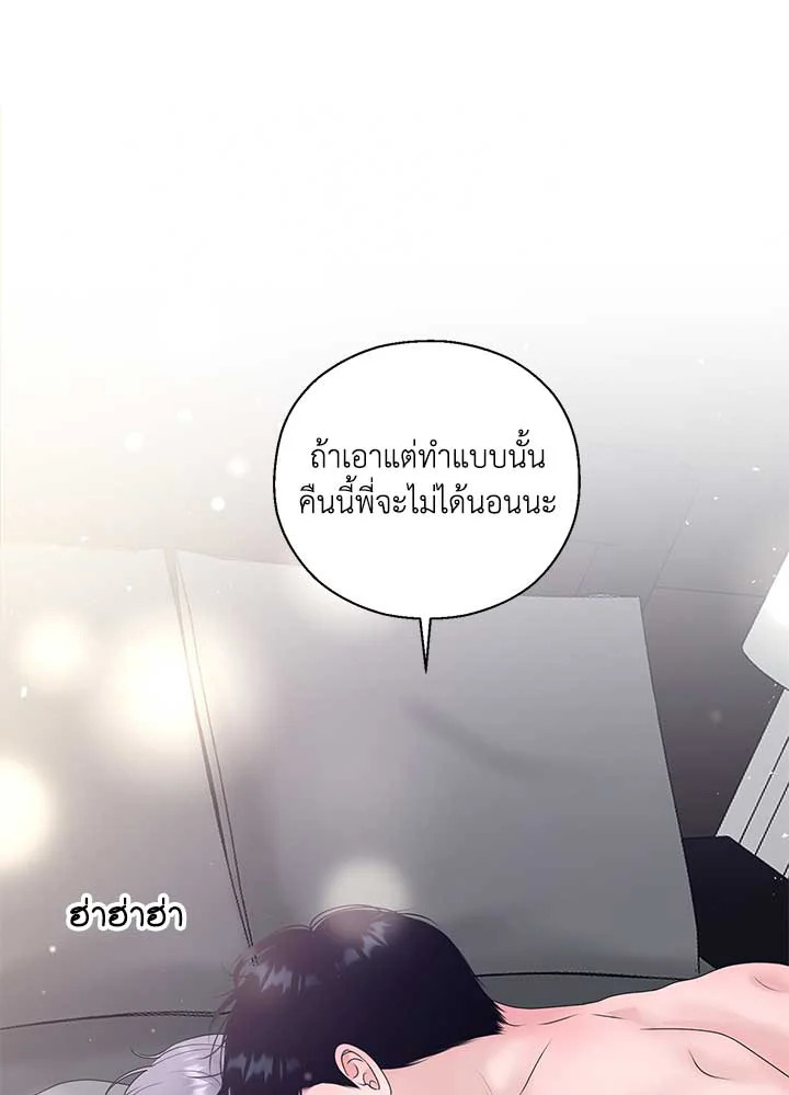 หน้า 64