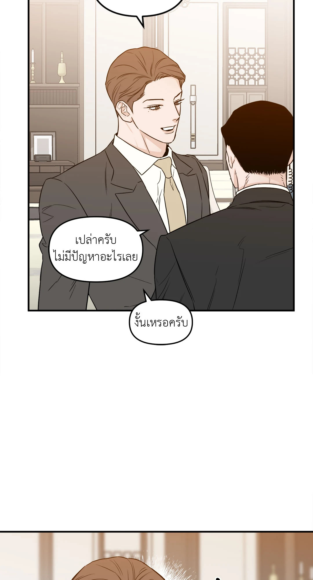 หน้า 46