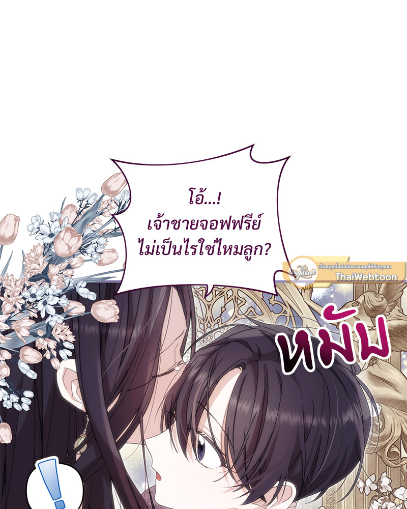 หน้า 81