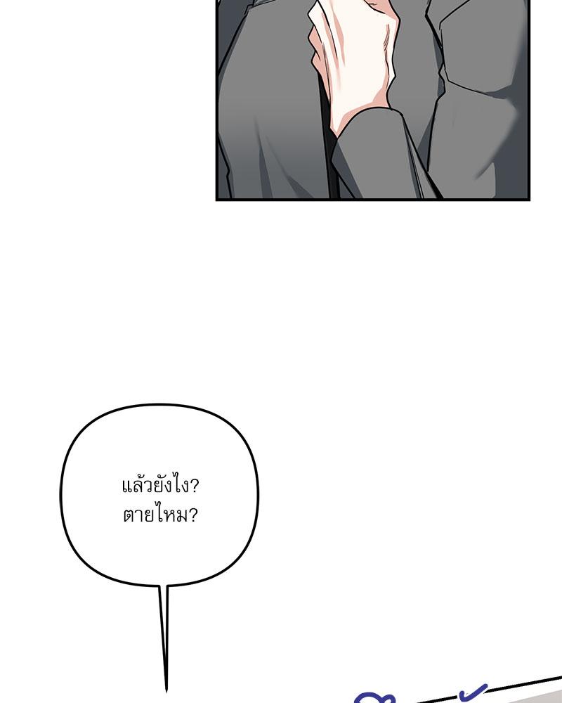 หน้า 100