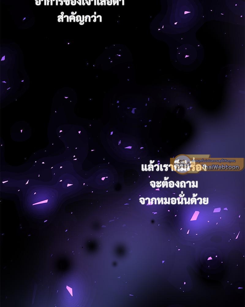 หน้า 87