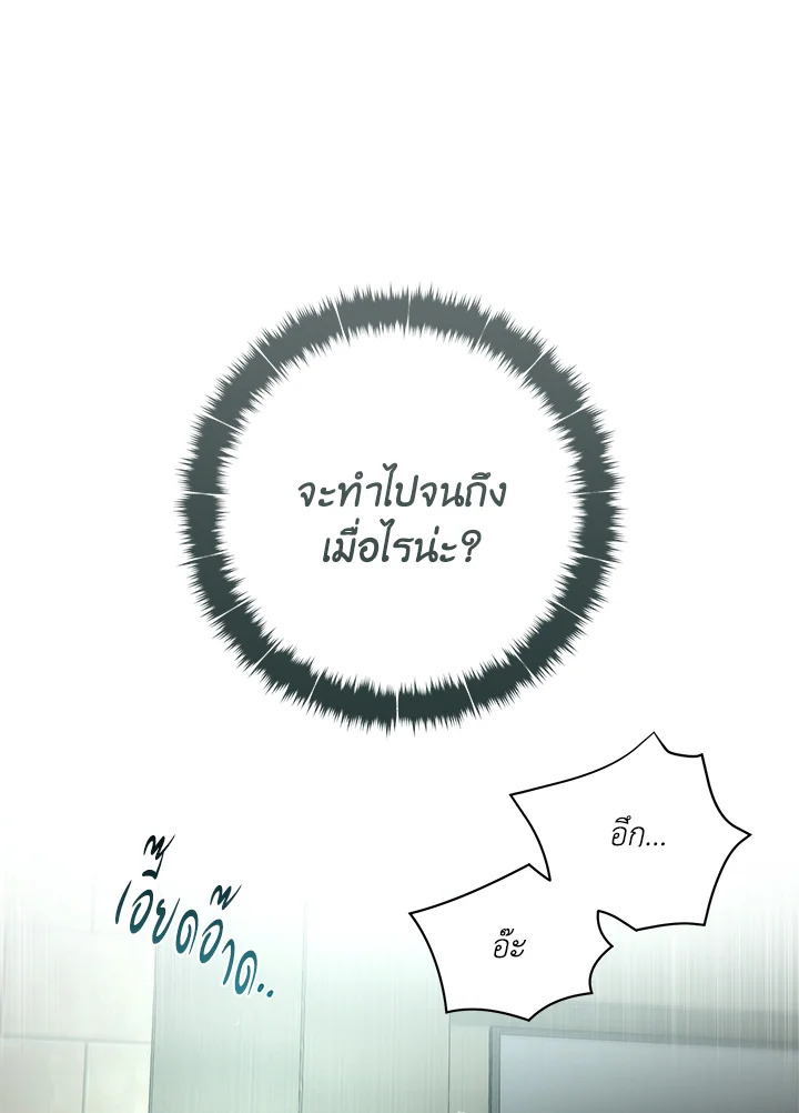 หน้า 86