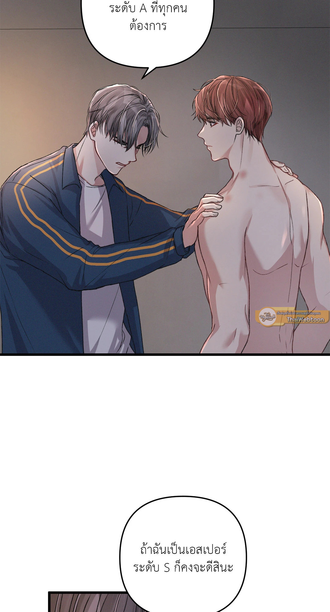 หน้า 48
