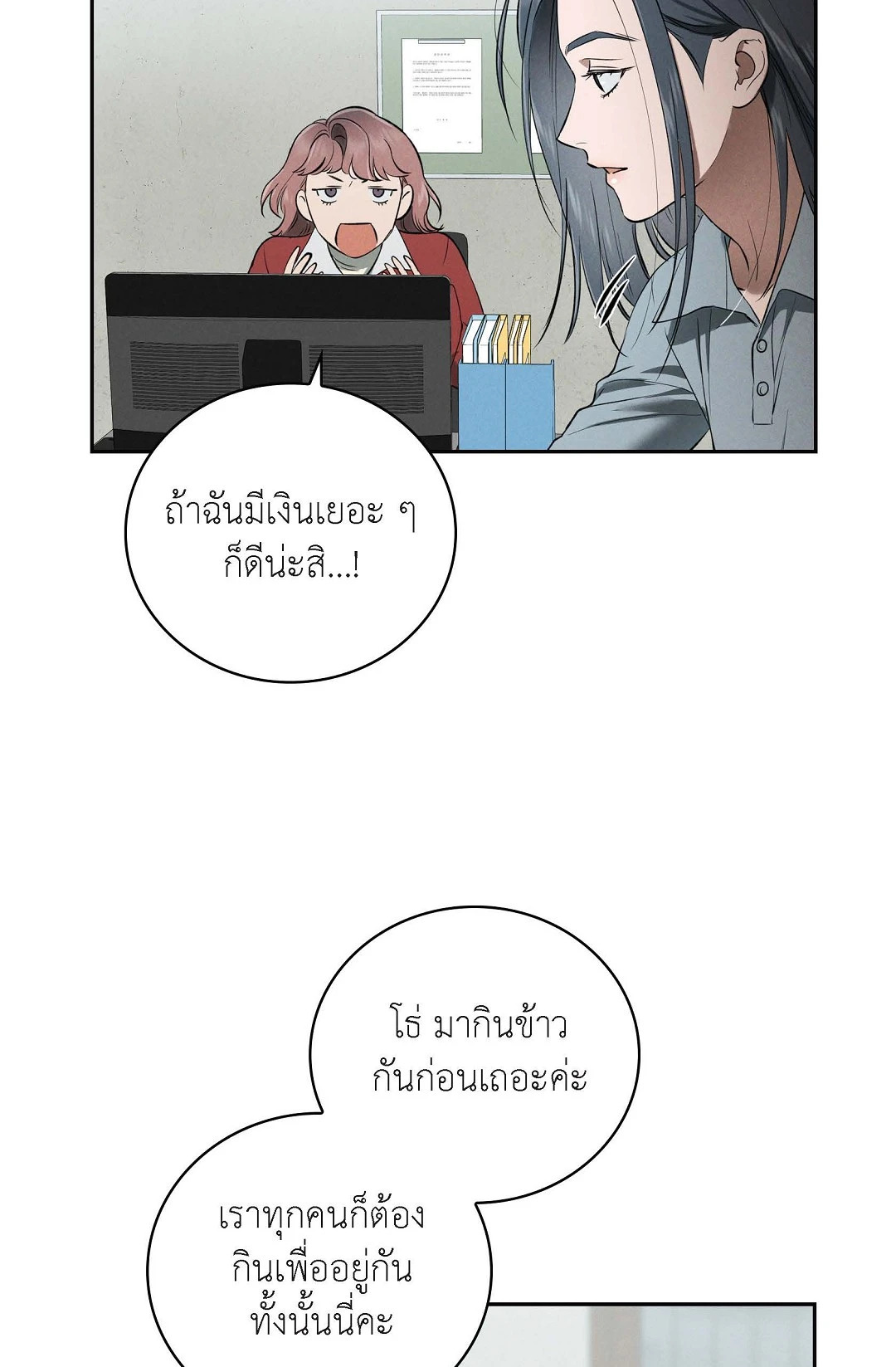 หน้า 33
