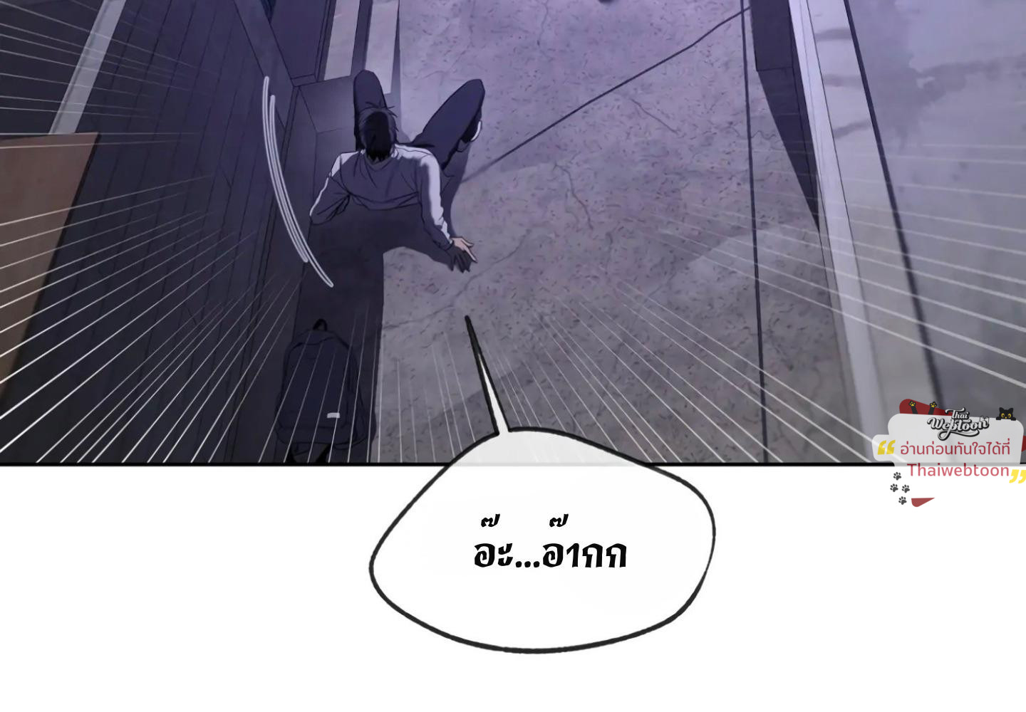 หน้า 91
