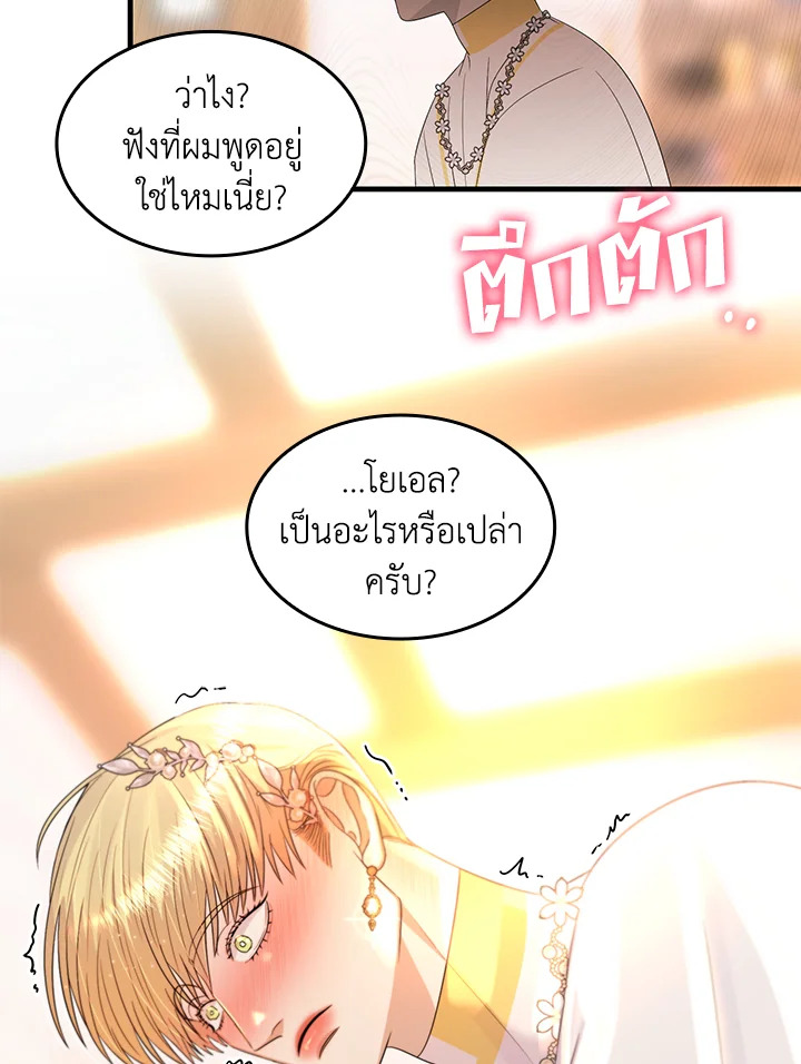 หน้า 66