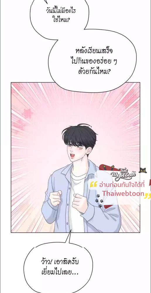 หน้า 85