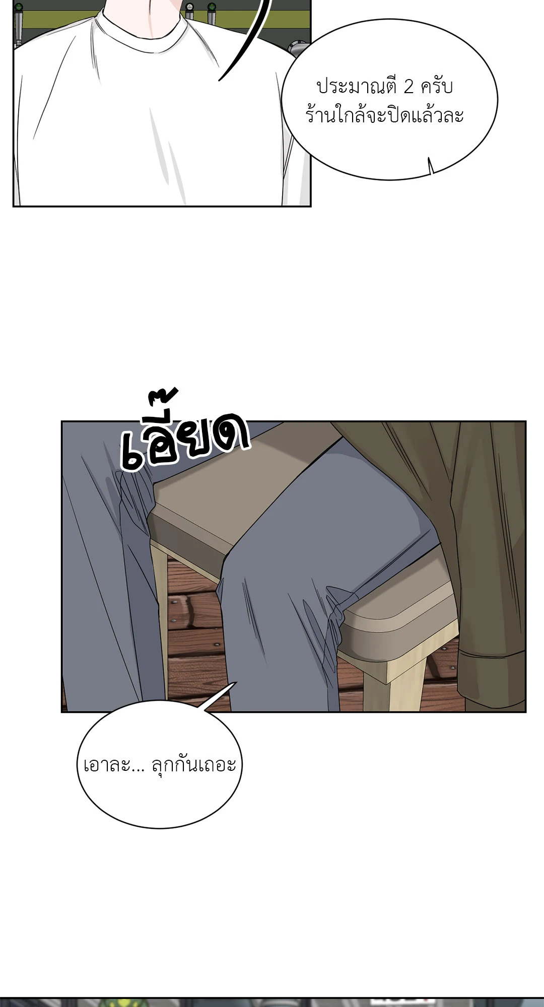 หน้า 35