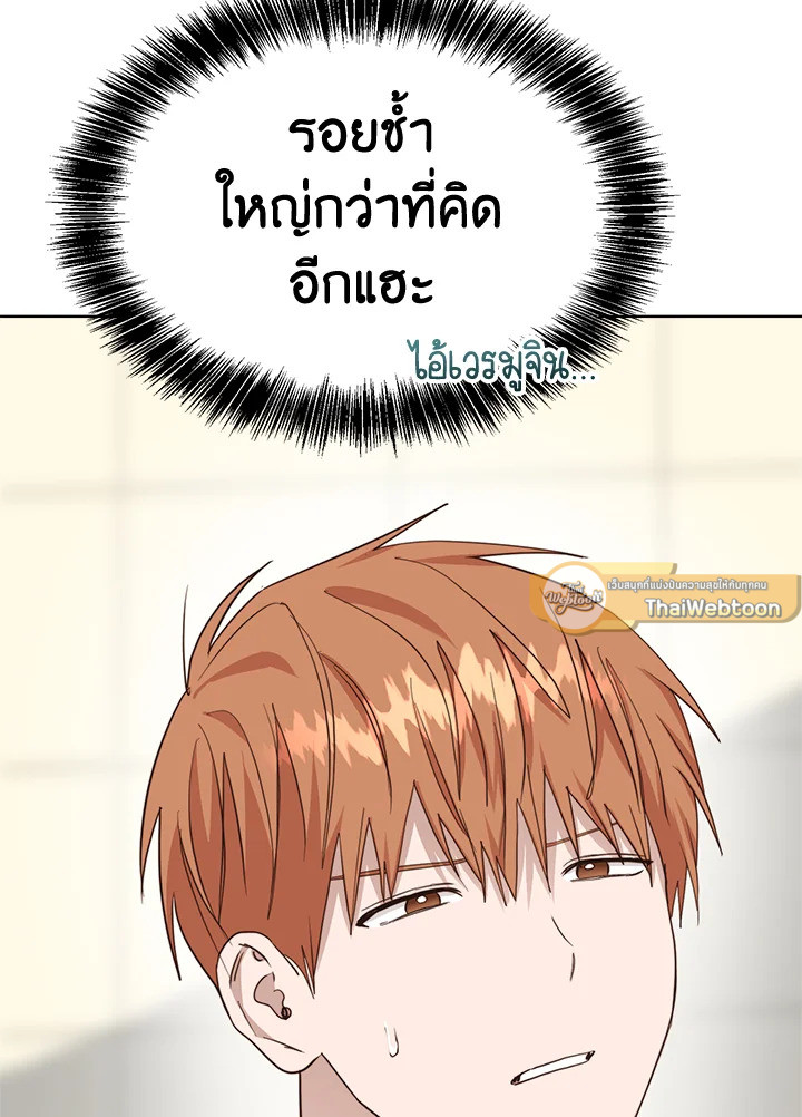 หน้า 111