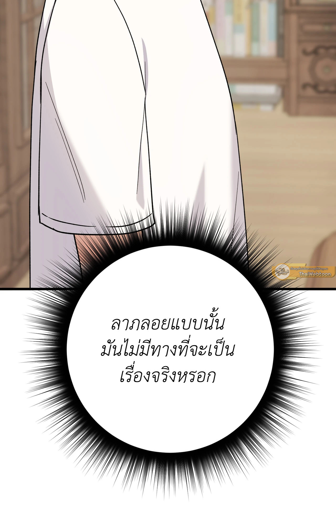 หน้า 102