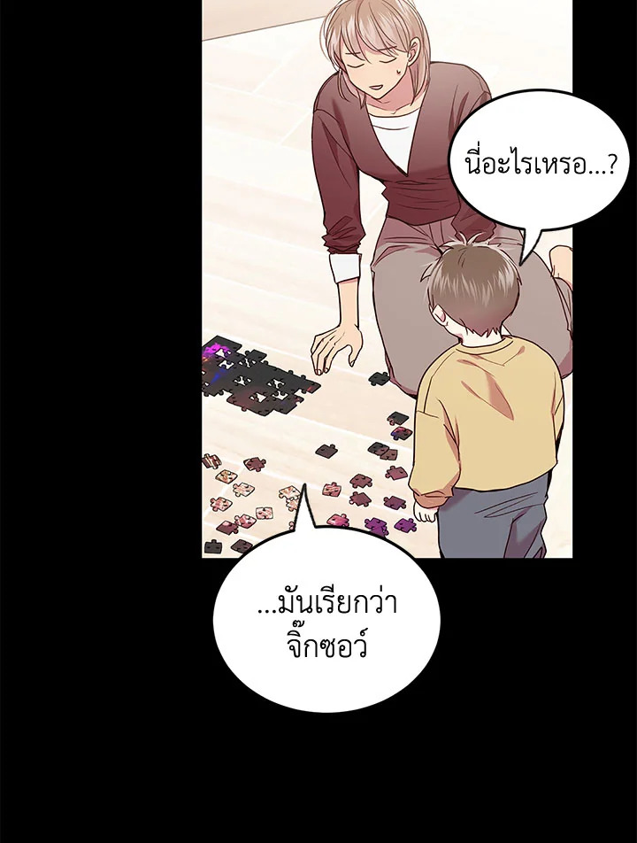 หน้า 56
