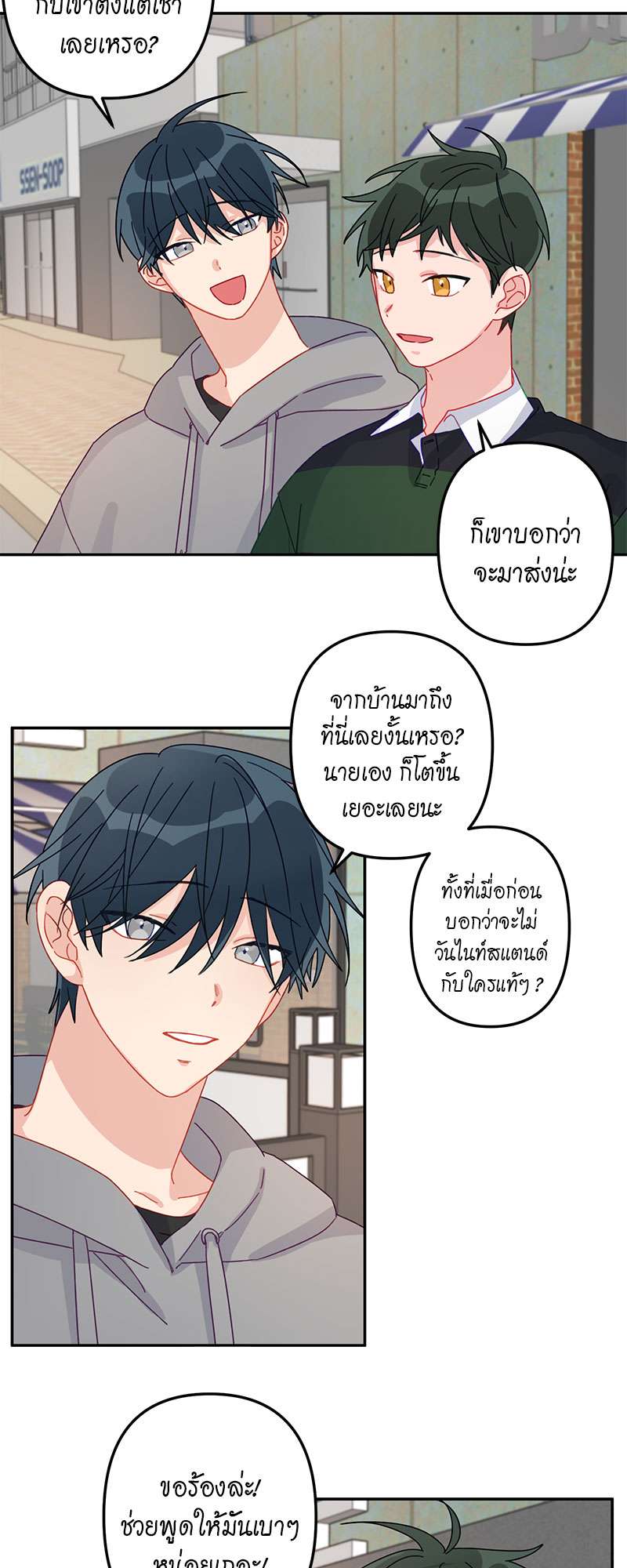 หน้า 26