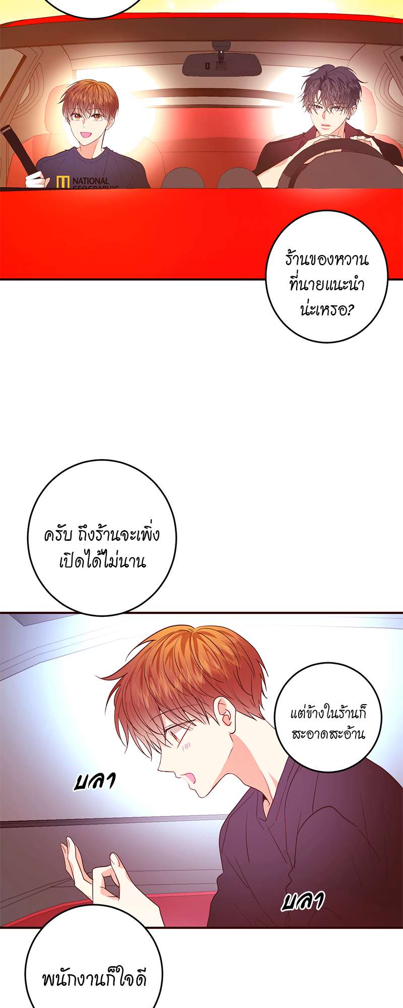 หน้า 39