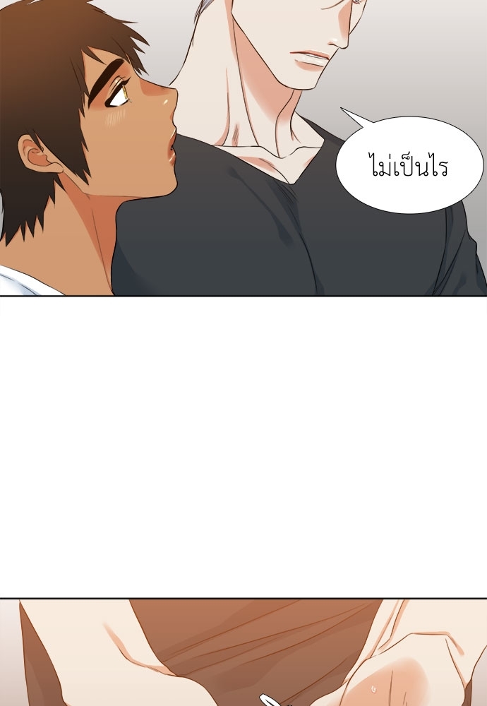 หน้า 43