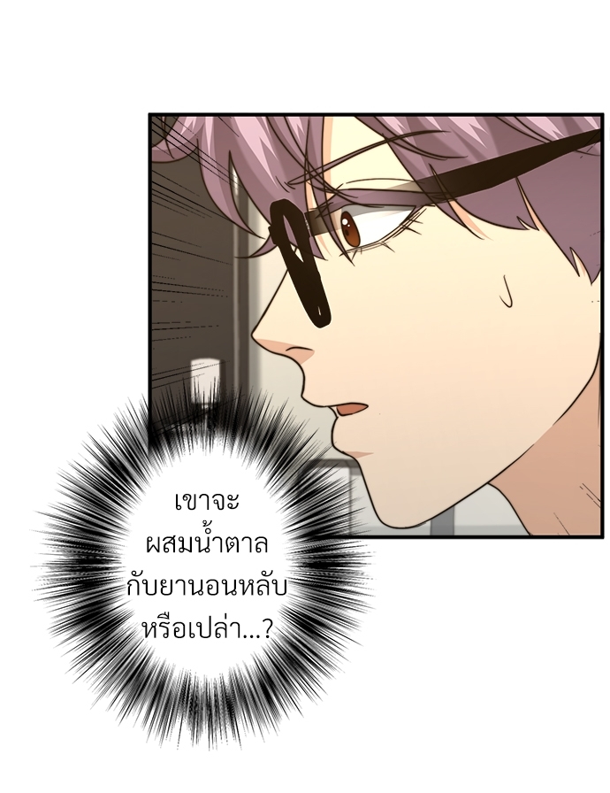 หน้า 55
