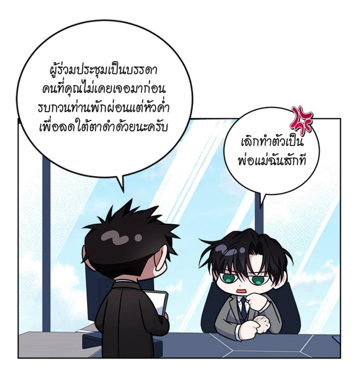 หน้า 144