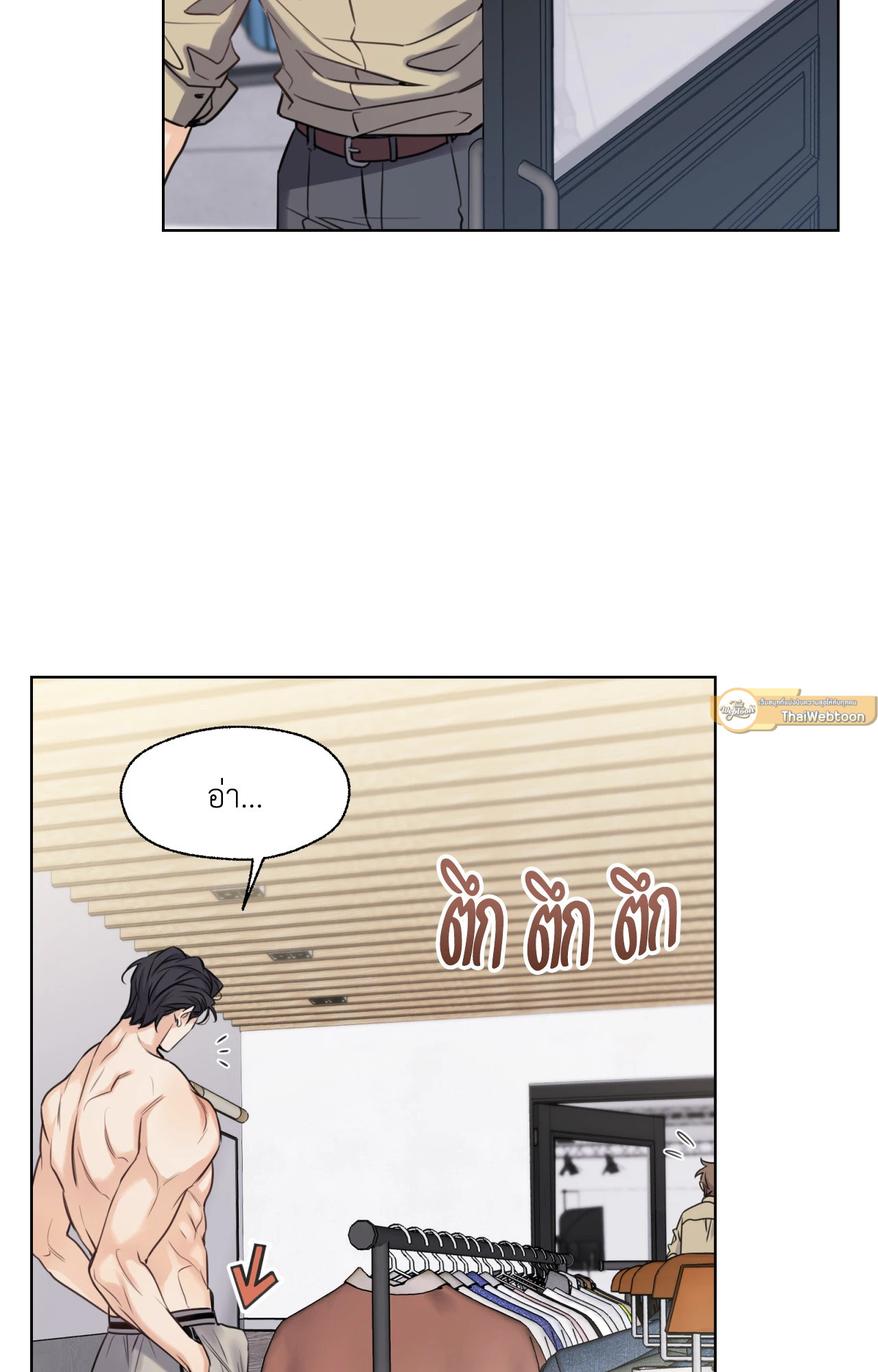 หน้า 85